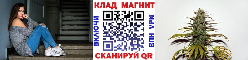 Купить МАРИХУАНА Мефедрон КЕТАМИН Гашиш АМФ Галлюциногенные грибы Белоозёрский