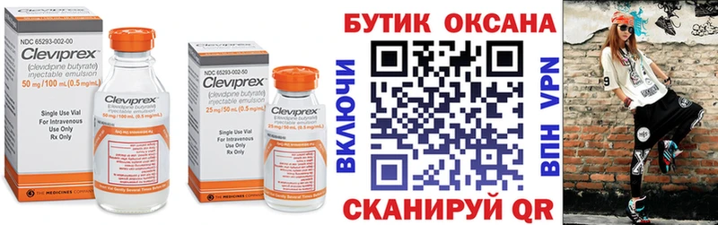 Купить где  Белоозёрский  Бутират бутандиол 