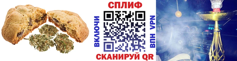 Canna-Cookies марихуана  Купить закладки  Белоозёрский 