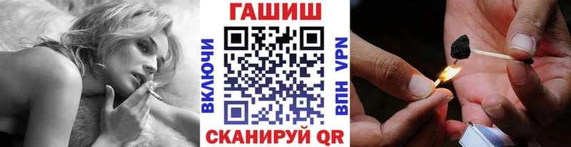 Купить где Белоозёрский ГАШ гашик
