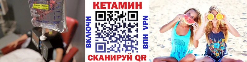 Купить где  Белоозёрский  Кетамин ketamine 