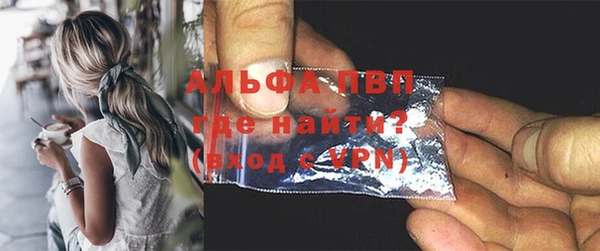 амф Бронницы