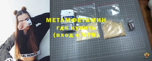 каннабис Бородино