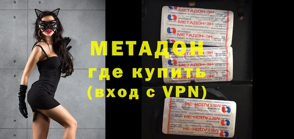 каннабис Бородино