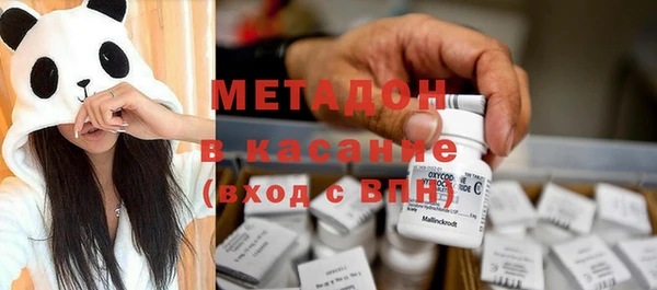 метадон Бугульма