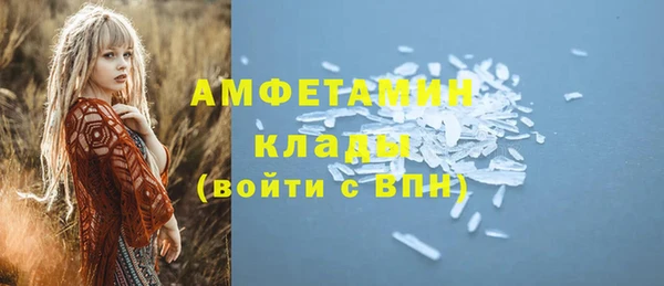 метадон Бугульма