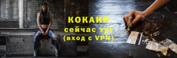 каннабис Бородино