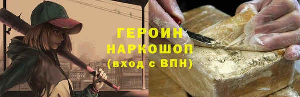 метадон Бугульма