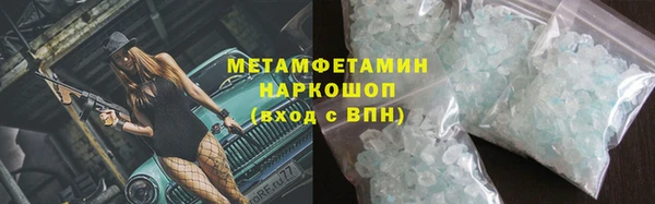 амф Бронницы