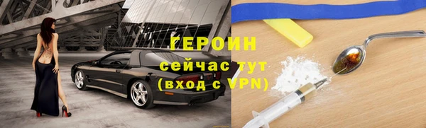 метадон Бугульма