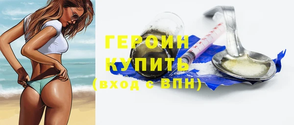 метадон Бугульма