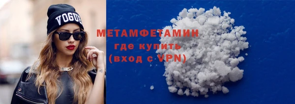 амф Бронницы