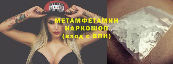 амф Бронницы