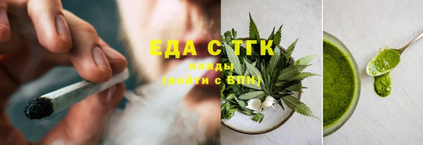 амф Бронницы