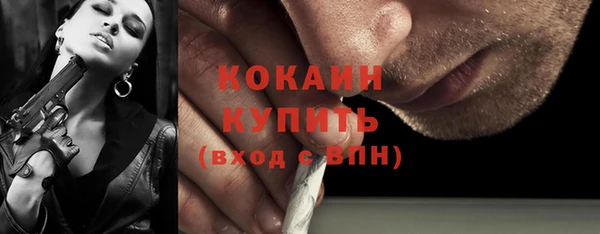 метадон Бугульма