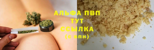 амф Бронницы