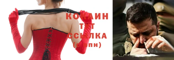 метадон Бугульма