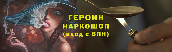 каннабис Бородино