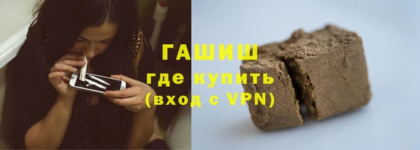 амф Бронницы
