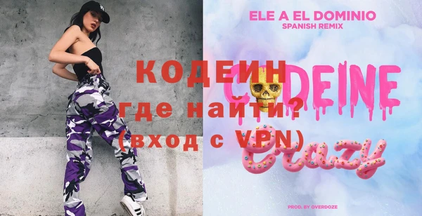 каннабис Бородино