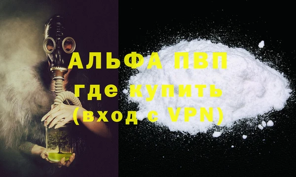 метадон Бугульма