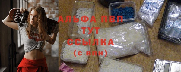 амф Бронницы