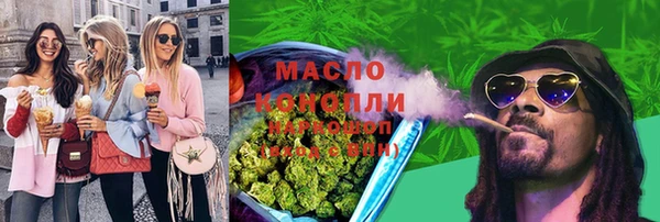 метадон Бугульма