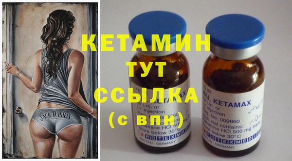 каннабис Бородино