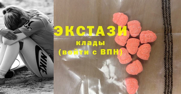 амф Бронницы