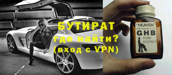 амф Бронницы