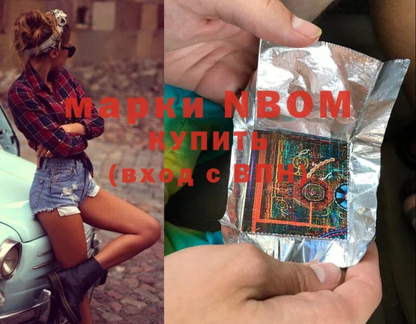 каннабис Бородино