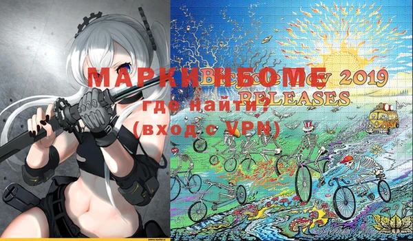 каннабис Бородино