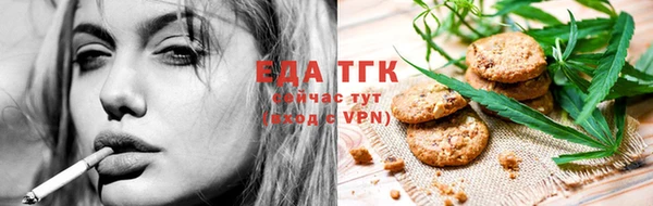 каннабис Бородино