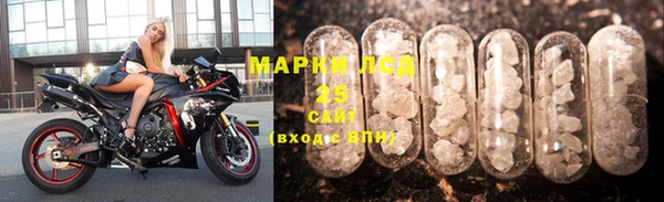 амф Бронницы