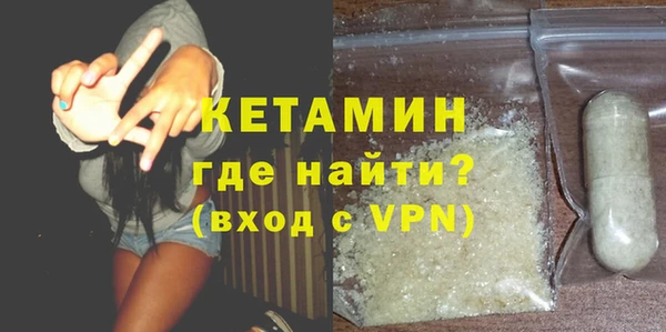 метадон Бугульма