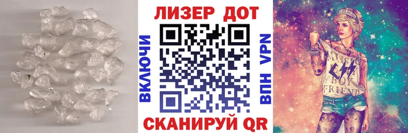 Купить  Белоозёрский  LSD-25 экстази ecstasy 