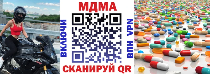 Купить где Белоозёрский MDMA VHQ
