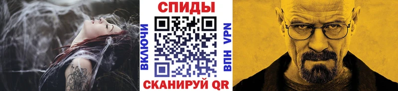 Первитин Methamphetamine  Купить где  Белоозёрский 