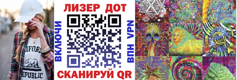 Марки NBOMe 1500мкг  Купить  Белоозёрский 