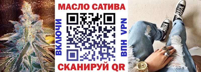 Купить  Белоозёрский  ТГК вейп 