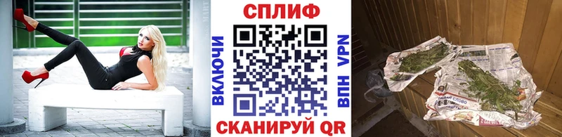 МАРИХУАНА сатива Купить закладки Белоозёрский